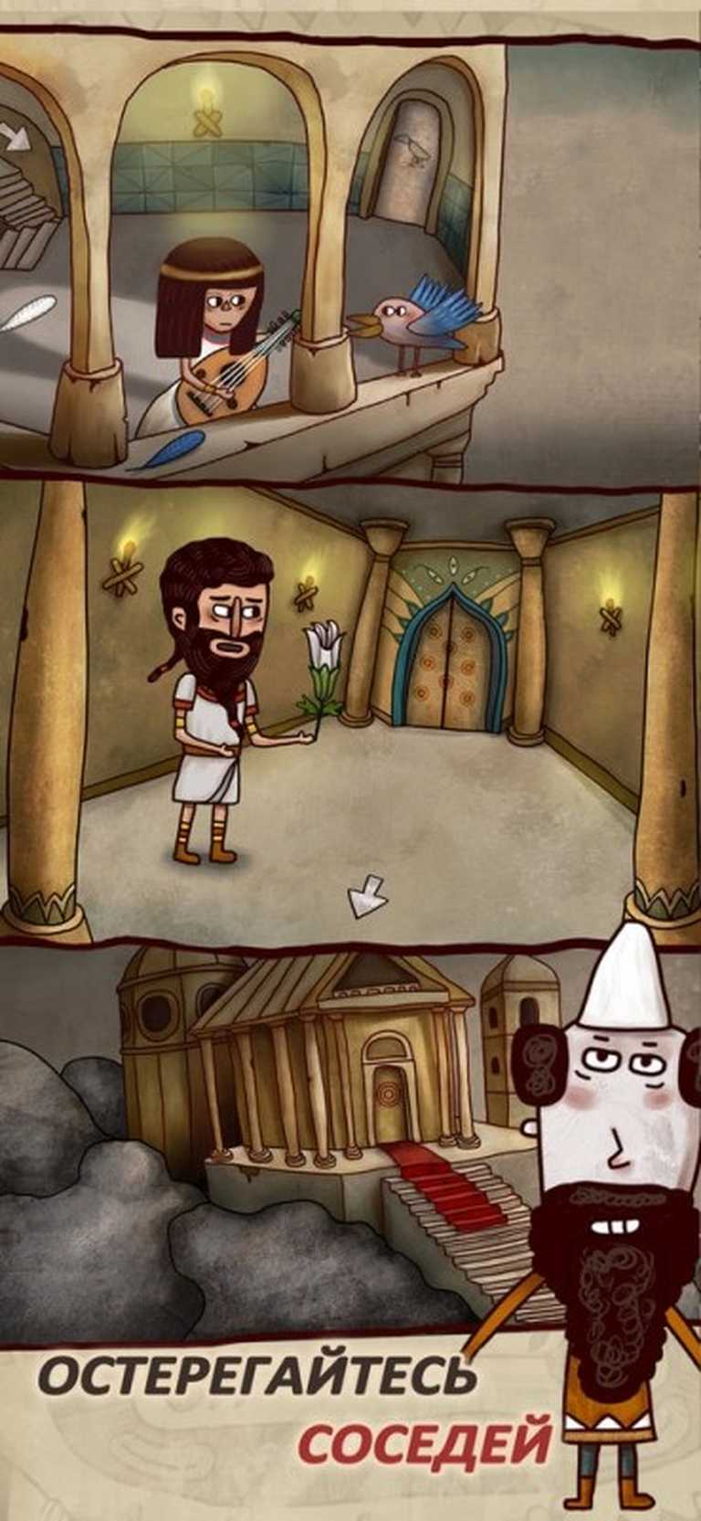Isoland 2: Ashes of Time